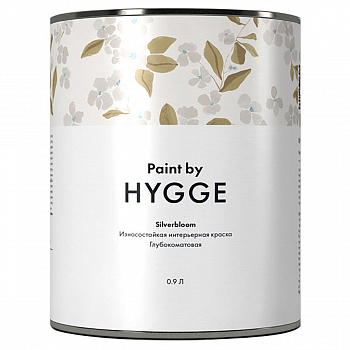 Краска Hygge SilverBloom 0.9 л.