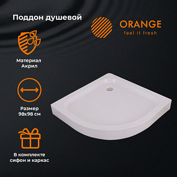 Orange E01-100TB/T Поддон Orange 1/4 круга 98 см