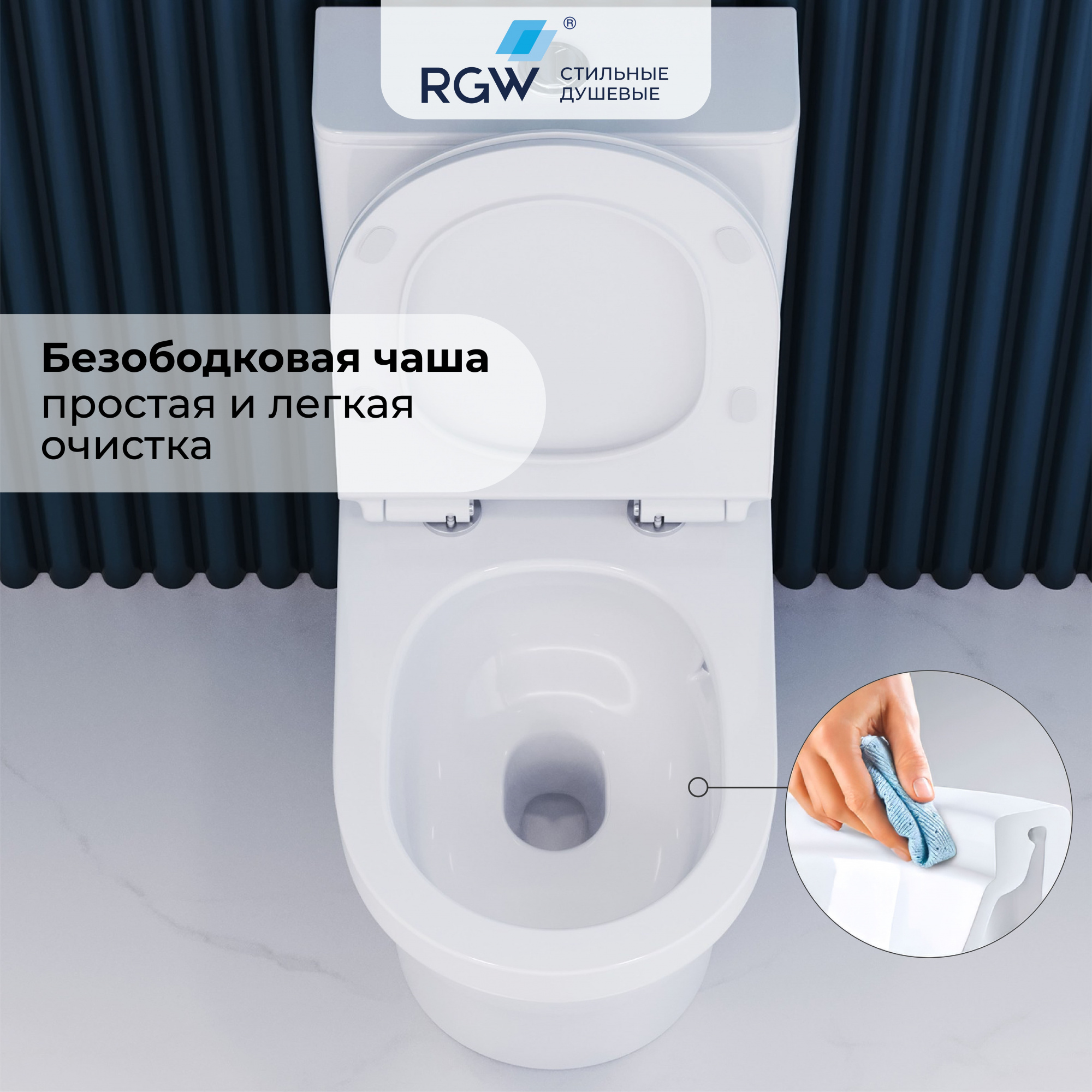 Унитаз с бачком напольный RGW SW-06