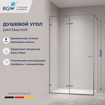 Душевой уголок с распашной дверью на петлях - RGW SV-040Gr, Прозрачное, 1200x1000