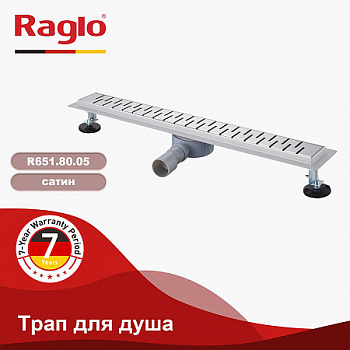 Трап для душа 70*800мм (поворот.сифон 360°) RAGLO R651.80.05