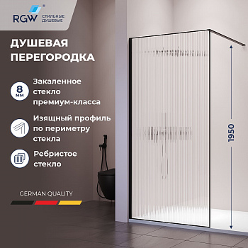 Душевая перегородка RGW WA-08B, Ribbed (Ребристое), 1100