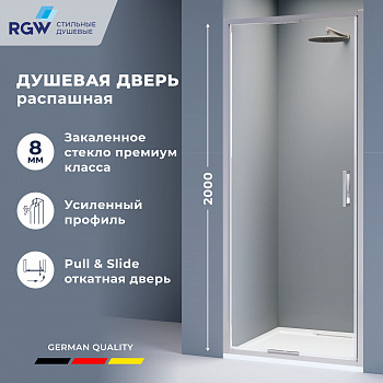 Душевая дверь RGW SV-05-2, Прозрачное, 800