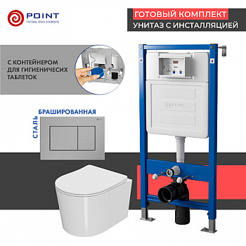 Сет: Инсталляция Point Элемент PN45122 + Клавиша Ника нерж сталь браш PN44081SB+Унитаз Веста PN41701