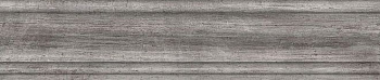 Керамогранит Kerama Marazzi Плинтус Антик Вуд серый 8х39,8