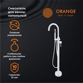 Orange Стил M99-336w смеситель для ванны однорычажный напольный с душевым набором, белый
