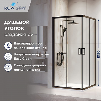 Душевой уголок RGW PA-39B, Прозрачное, 900x900