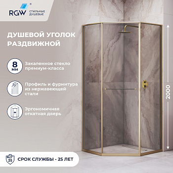 Душевой уголок RGW SV-82Gb "L", Тонированное, 1000x1000