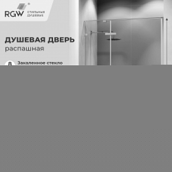 Душевая дверь RGW SV-004, Прозрачное, 1100