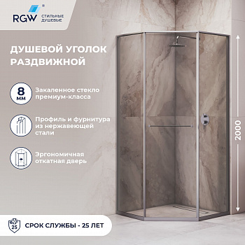 Душевой уголок RGW SV-82Gr "L", Тонированное, 900x900