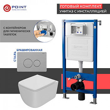 Сет: Инсталляция Point Элемент PN45122 + Клавиша нерж сталь брашир PN44061SB+Унитаз Меркурий PN41831