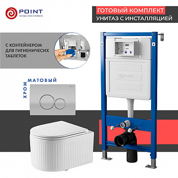 Сет: Инсталляция Point Элемент PN45122 + Клавиша Викториясатин/хром PN44061SC+Унитаз Деметра PN41121