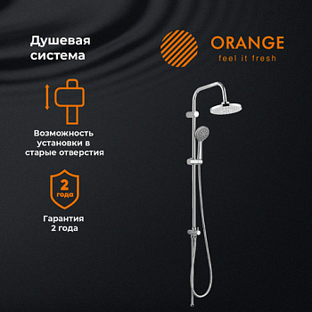 Orange О-шауэр S3 душевая система, хром