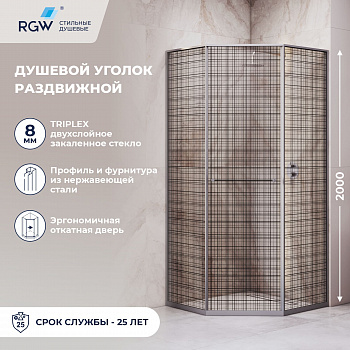 Душевой уголок RGW SV-82Gr "L", Черная вуаль, 800x1200