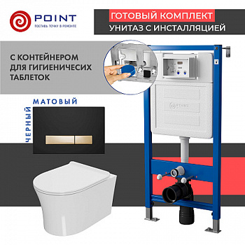 Сет: Инсталляция Point Элемент PN45122 + Клавиша Меркурий черн/золото PN44831BG +Унитаз Вега PN41711
