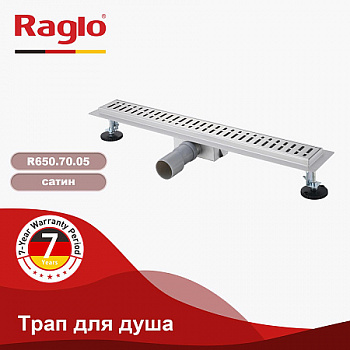 Трап для душа 70*700мм RAGLO R650.70.05