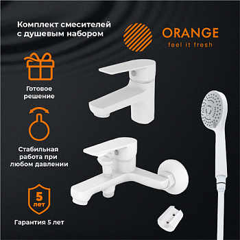Orange Луп M26-311w Набор смесителей с душ.гарнитуром белый