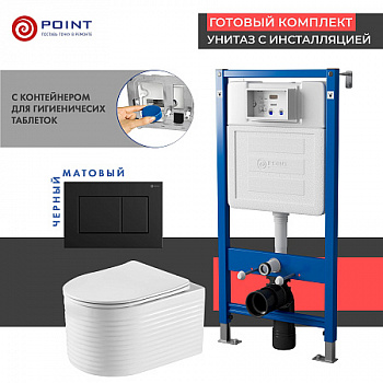 Сет: Инсталляция Point Элемент PN45122 + Клавиша Никачерн мат PN44081BM + Унитаз Омега PN41902