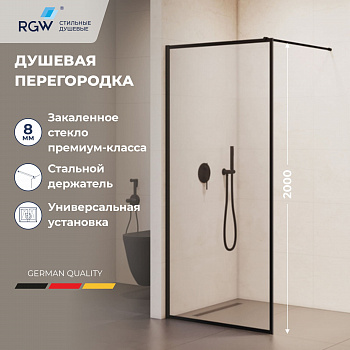 Душевая перегородка RGW WA-012B, Рисунок - черный принт, 900