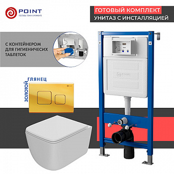 Сет: Инсталляция Point Элемент PN45122 + Клавиша Афина, золото, PN44041G + Унитаз Меркурий PN41831WM