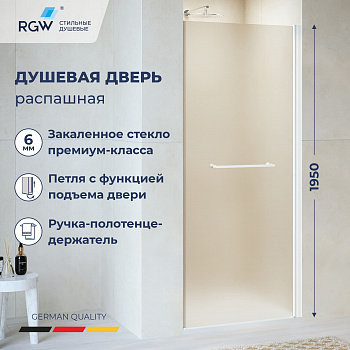 Душевая дверь RGW PA-103W, Матовое-Сатинат, 900