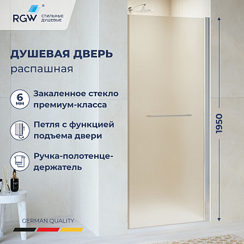Душевая дверь RGW PA-103, Матовое-Сатинат, 900