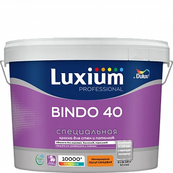 Краска Luxium (Dulux) Bindo 40 для стен и потолков 4,5л
