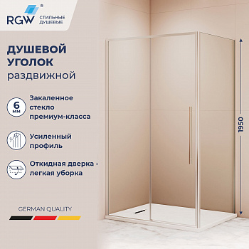 Душевой уголок RGW SV-42 (SV-12 + Z-050-2), Прозрачное, 1100x1000