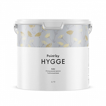 Краска Hygge Aster 2.7 л.